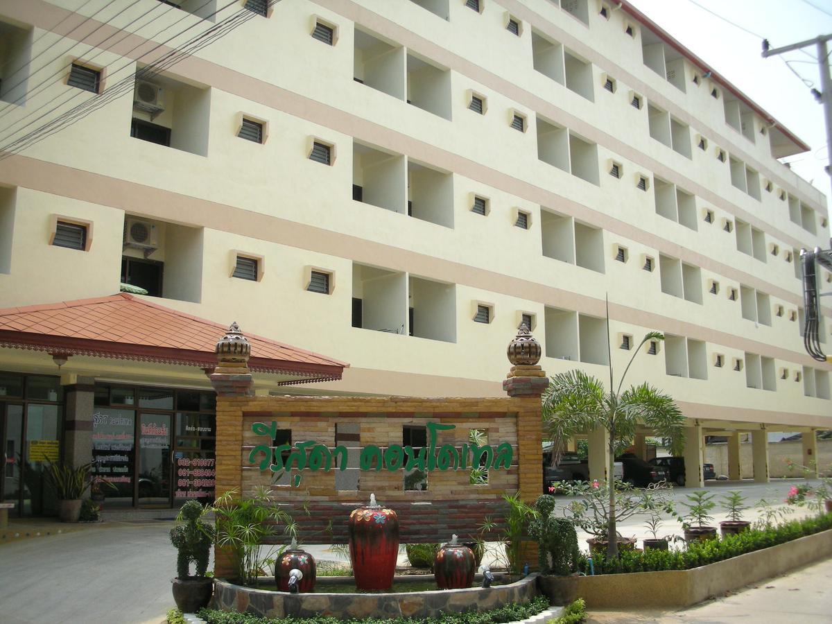 Veerasuda Condotel Ratchaburi Zewnętrze zdjęcie