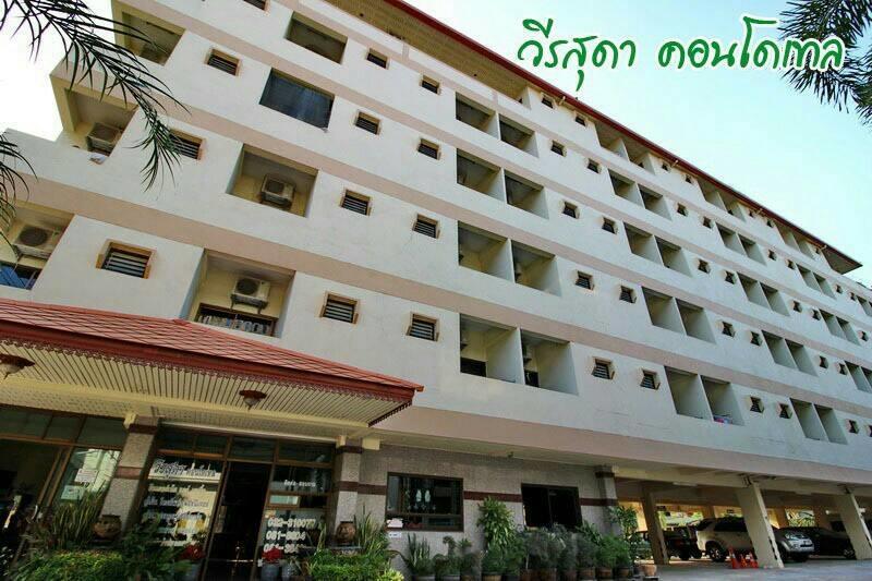 Veerasuda Condotel Ratchaburi Zewnętrze zdjęcie