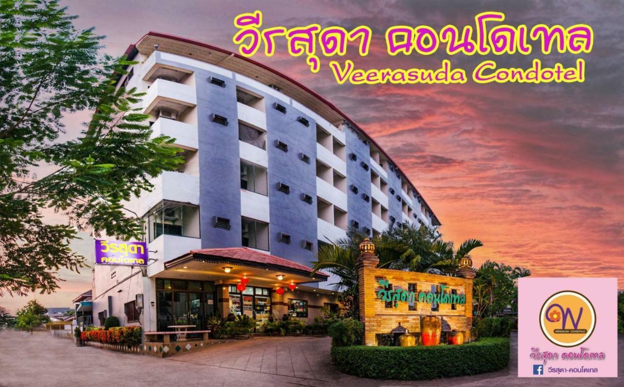 Veerasuda Condotel Ratchaburi Zewnętrze zdjęcie