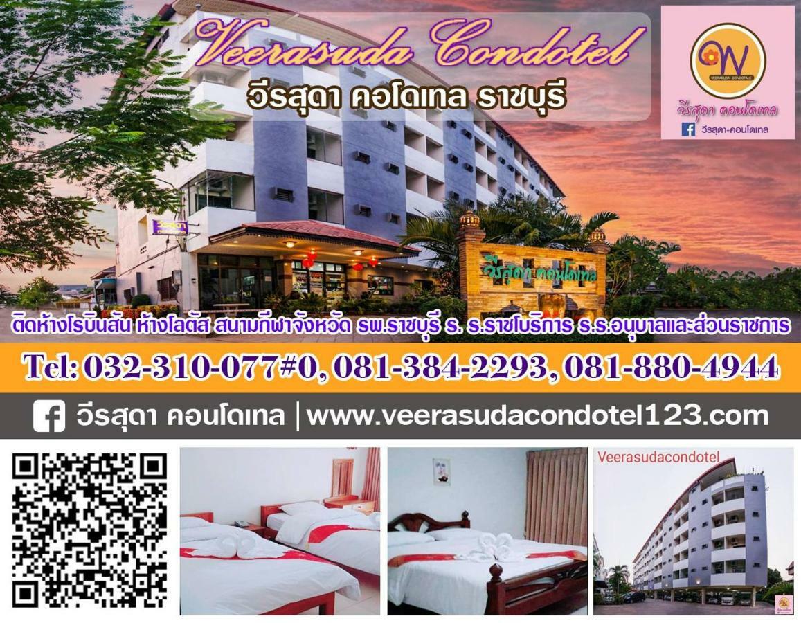 Veerasuda Condotel Ratchaburi Zewnętrze zdjęcie