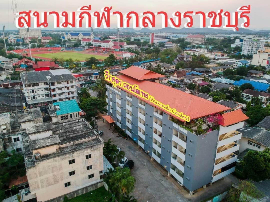 Veerasuda Condotel Ratchaburi Zewnętrze zdjęcie